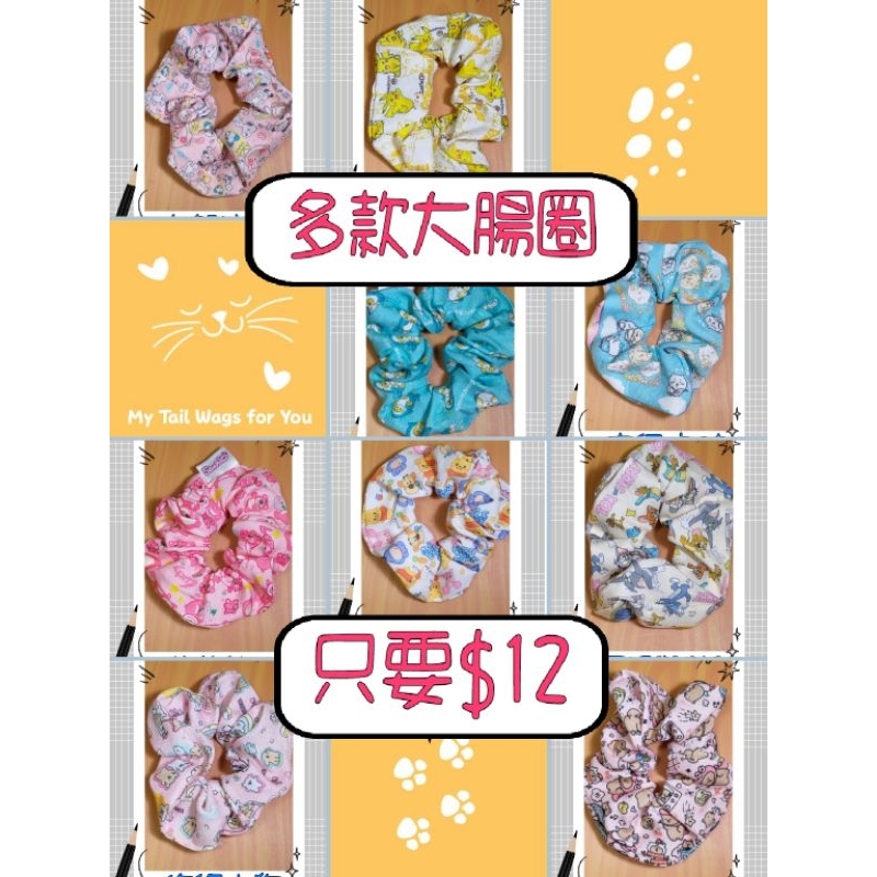 髮飾💕史努比/維尼/草莓熊/卡皮巴拉/達菲/航海王/湯姆與傑利/吉伊卡哇/線條小狗/皮卡丘/貓福/Mikko大腸圈✨