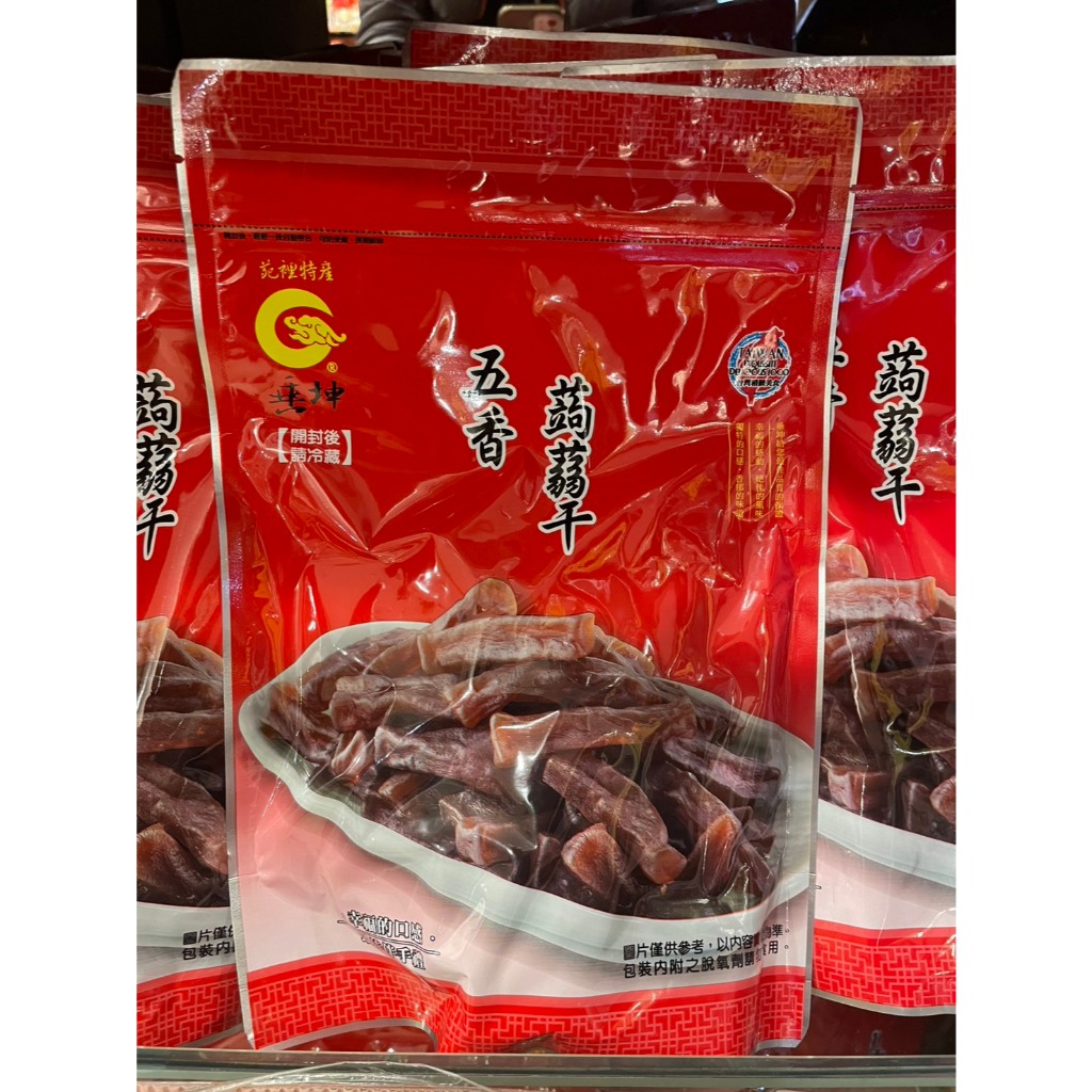 垂坤代購 五香蒟蒻干 素香鬆 素黑胡椒肉條 素蜜汁肉干
