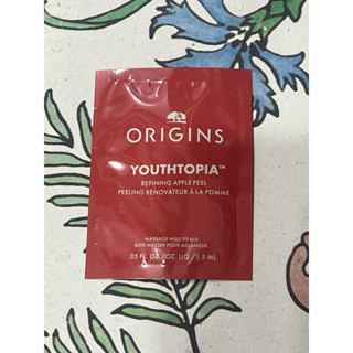 🪴 品木宣言 ORIGINS 蘋果奇肌煥膚精露 1.5ml