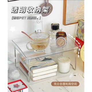現貨 臺灣出貨 透明收納架 置物架 摺疊收納架 桌面收納 化妝品收納 文具收納 辦公桌收納 居家收納