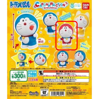DORAEMON 哆啦A夢 - 紅色哆啦A夢 環保扭蛋