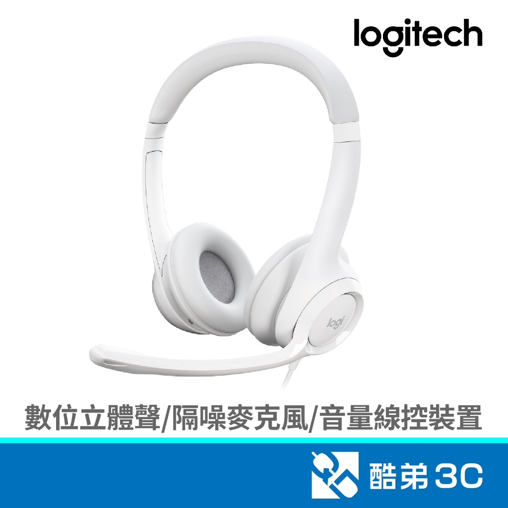 Logitech 羅技 H390 USB頭戴式耳機麥克風(珍珠白) 酷弟3C