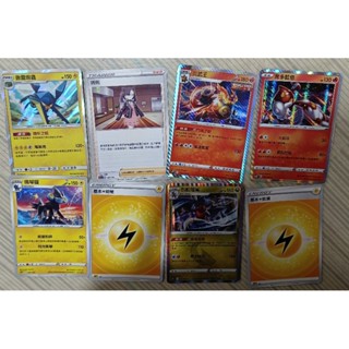 二手 Pokemon 寶可夢 卡片 卡牌 卡遊