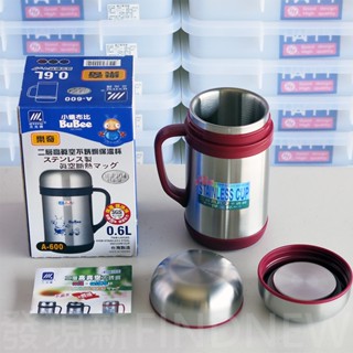 玫瑰小舖 三光牌A-600 樂奇真空保溫杯600cc 全部#304(18-8)不銹鋼臺灣製造 保溫壺 燜燒杯 辦公杯