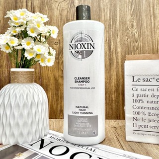 NIOXIN #1 賦活頭皮潔淨 潔淨露 修護霜 1000ml 新舊包裝隨機出貨『WNP』