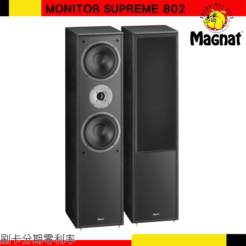 【MAGNAT】MONITOR SUPREME 802 落地式喇叭 (黑/對) 全新公司貨 歡迎詢問