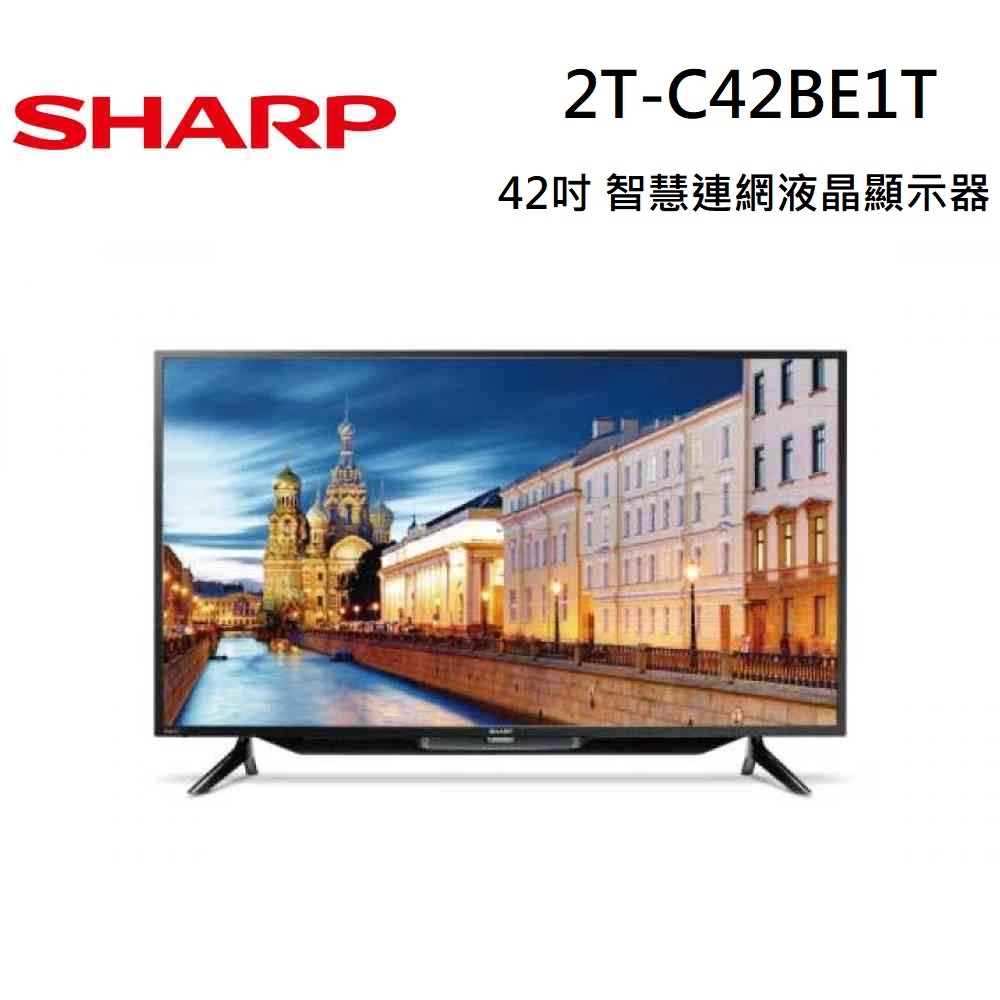 SHARP 夏普 42型 2T-C42BE1T  直下式 LED液晶顯示器 含運無安裝