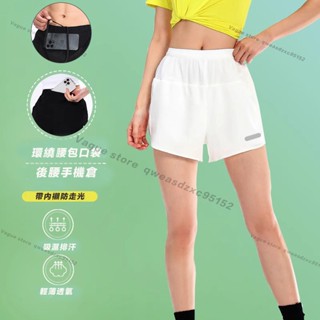 男女同款兩件式短褲 多口袋袋鼠褲馬拉松涼感速乾排汗褲 運動健身短褲 假兩件短褲男 大容量腰包短褲 短褲女