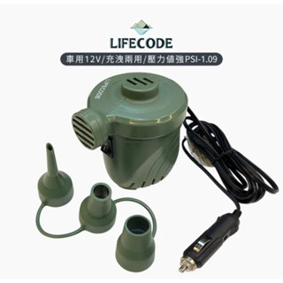 【LIFECODE】DC12V-車用強力電動充氣幫浦(PSI-1.09)-軍綠 15210114