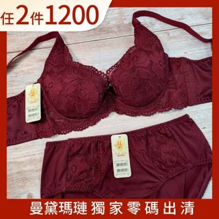 【任2件1200】現貨 曼黛瑪璉 包覆提託經典系列 內衣 內褲 RM62059 絲緞紅 公司貨