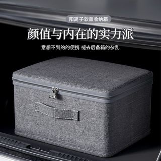 【熱賣】後備箱收納箱 旅行汽車尾專用 裝衣服帶鎖整理盒 搬家防水車載儲物筐 車載儲物箱 折疊置物箱 後車廂收納 車用收納