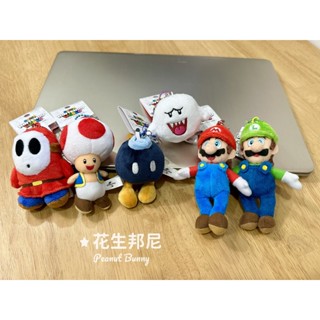 🥜花生邦尼🐇日貨 代購 (現貨) 環球影城USJ 瑪利歐系列 角色玩偶 絨毛娃娃吊飾 幽靈 嘿呵 炸彈兵 奇諾比奧