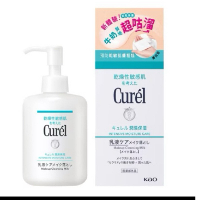 現貨 日本 Kao 花王 Curel珂潤 潤浸保濕深層 卸妝乳 洗臉 200ml 補充包