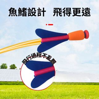 【臺灣現貨供應】戶外飛鏢遊戲 兒童飛鏢遊戲 泡棉飛鏢 吸盤飛鏢 安全飛鏢 吸盤飛鏢 EVA飛鏢玩具 兒童戶外遊戲 飛鏢靶