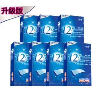 日本研發昇級12D~不是3D5D9D牙齒美白貼炫白清潔牙齒美白牙貼美白儀美牙貼美白筆美齒橡皮擦牙垢潔牙器美白凝膠筆潔白器