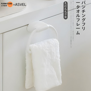 （臺灣現貨）毛巾架【日本ASVEL】免打孔毛巾收納桿 抹布收納架 浴室毛巾收納架 廚房抹布收納架
