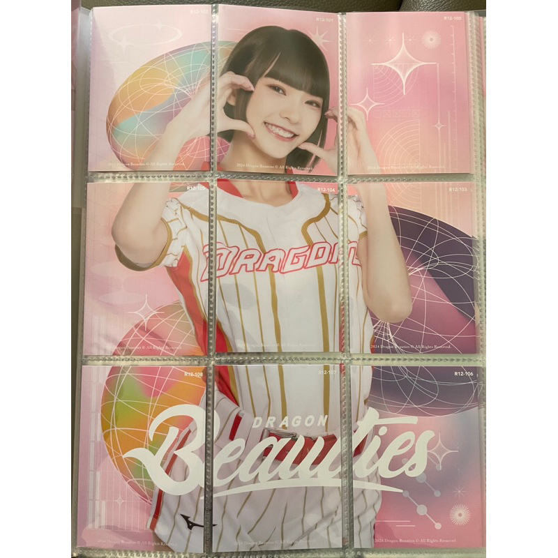 霖霖 一套 味全龍 啦啦隊 Dragon bauties 年度女孩卡