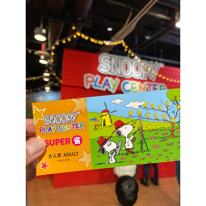 史努比樂園/snoopy play center門票