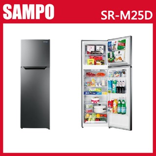 十倍蝦幣【SAMPO聲寶】250公升 一級能效 雙門冰箱 SR-M25D 宅配安裝，可回收舊機