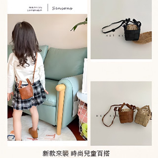 韓國兒童包包手工編織 復古水桶包 小型包 迷你包 女童包包 小包包 兒童包包 兒童包包高階精緻包