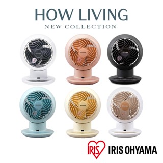 【IRIS OHYAMA】PCF-SC15T SC15T 空氣循環扇 遙控 循環扇 上下左右擺頭 公司貨