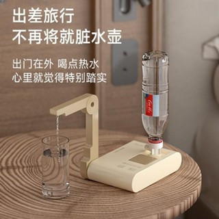 臺灣出貨110V 迷你智慧瞬熱飲水機 熱水機 折疊擺臂 LED觸控面板 瞬熱 五檔調溫 附外接式水管 瓶口轉接頭