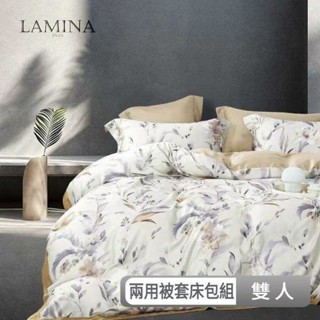 LAMINA 雙人 淑芬小姐-綠 300織萊賽爾天絲兩用被套
