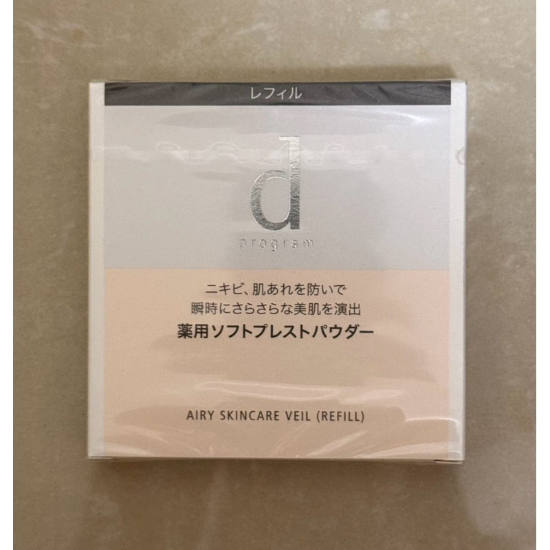 SHISEIDO資生堂dprogram 敏感話題 蜜粉餅 補充粉芯10g