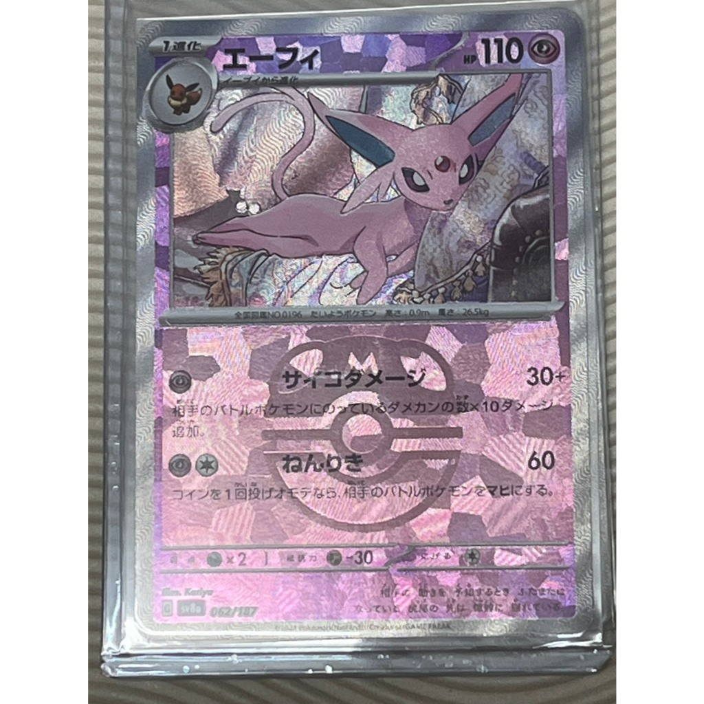 新品未開封中国語版 テラスタルフェスex BOX 太晶慶典ex 新品未開封中国語版 テラスタルフェスex BOX 太晶慶典ex Pokemon