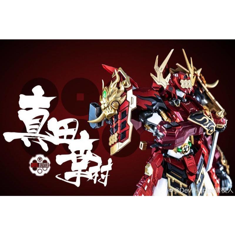 DH-02 真田幸村 合金可動フィギュア Amazon.co.jp: 「AC」玩朝KEEPGOING 戦国GODNESS 1/12 美少女