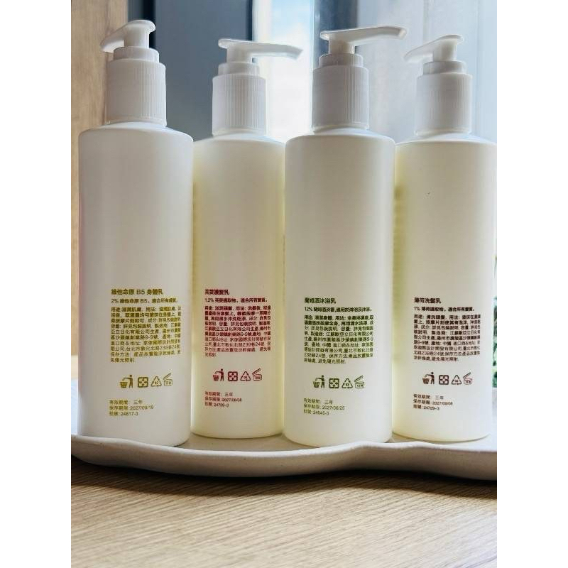 Malin+Goetz 馬林狗子 艾美酒店備品/236ml
