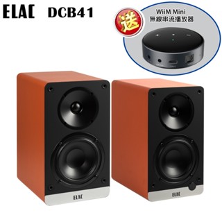 【ELAC】 ConneX DCB41 主動式揚聲器 (橘) 贈 WiiM Mini 無線串流播放器 全新公司貨