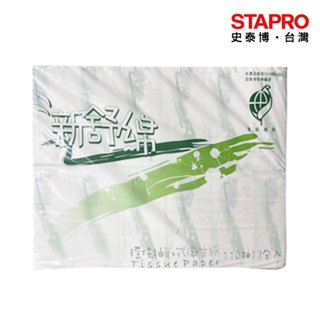 新舒綿 環保抽取式衛生紙110抽/12包x6串/箱｜史泰博