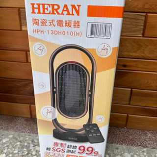 HERAN禾聯 抑菌銀粒子陶瓷式電暖器