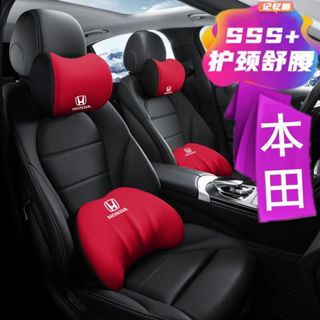 本田航空記憶棉 HONDA頭枕 靠頸枕 適用於Fit LIFE Civic XRV CRV Accord靠枕腰 護靠墊