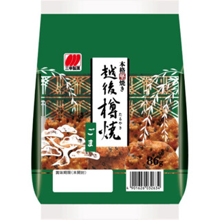 三幸製菓 越後樽燒芝麻米果86g #日本零食 熱銷 特價