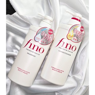 公司貨 電子發票✨ FINO 高效滲透修護洗髮乳 高效滲透修護潤髮乳 550ml FINO洗髮乳 FINO洗髮