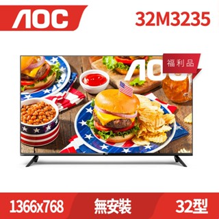 AOC 32M3235 32吋 HD薄邊框液晶顯示器 (無安裝)