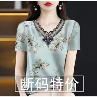 特價媽媽裝|高檔短袖T恤|復古印花上衣|大碼女裝|新款韓版印花遮肚T恤女上衣潮|氣質媽媽上衣|ins潮媽媽裝