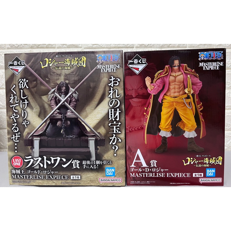 日版 金證 一番賞 航海王 海賊王 羅傑海賊團 傳說的海賊 最後賞 A賞 哥爾 D 羅傑 現貨 羅利 四皇 魯夫 紅髮