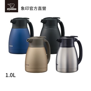 【ZOJIRUSHI 象印】桌上型不銹鋼保溫保冷壺(SH-HC10)｜1000ml 可調式出水壓桿
