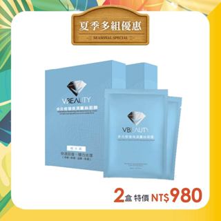【微媞網購商城】多元修復保濕蠶絲面膜 (2盒/4盒) 微媞嚴選/保濕/舒緩/修護/改善暗沉/官方直營