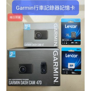 Garmin行車記錄器專用記憶卡E530 E560 Dash 46 47 66 67 X110 mini 3 2 1