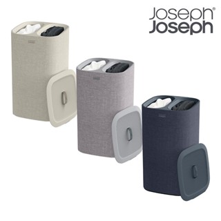【Joseph Joseph】Tota 60L/90L分類洗衣籃(雙格/三格)｜髒衣籃 洗衣提籃 手提袋｜官方旗艦店