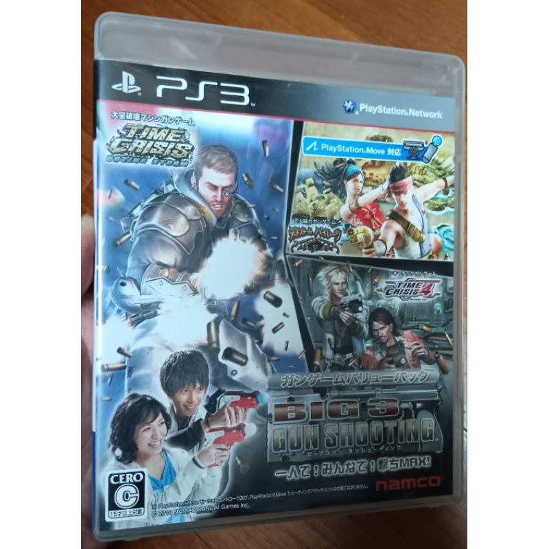 PS3 大光線槍射擊遊戲合輯 烈火風暴 火線危機4 BIG 3 GUN SHOOTING 日版 盒書完整