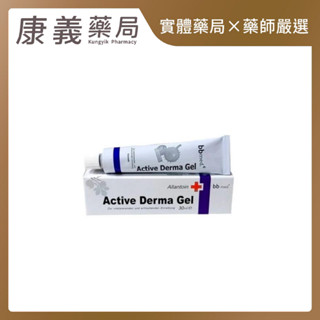 羅得德國活膚植物凝膠30ml/條