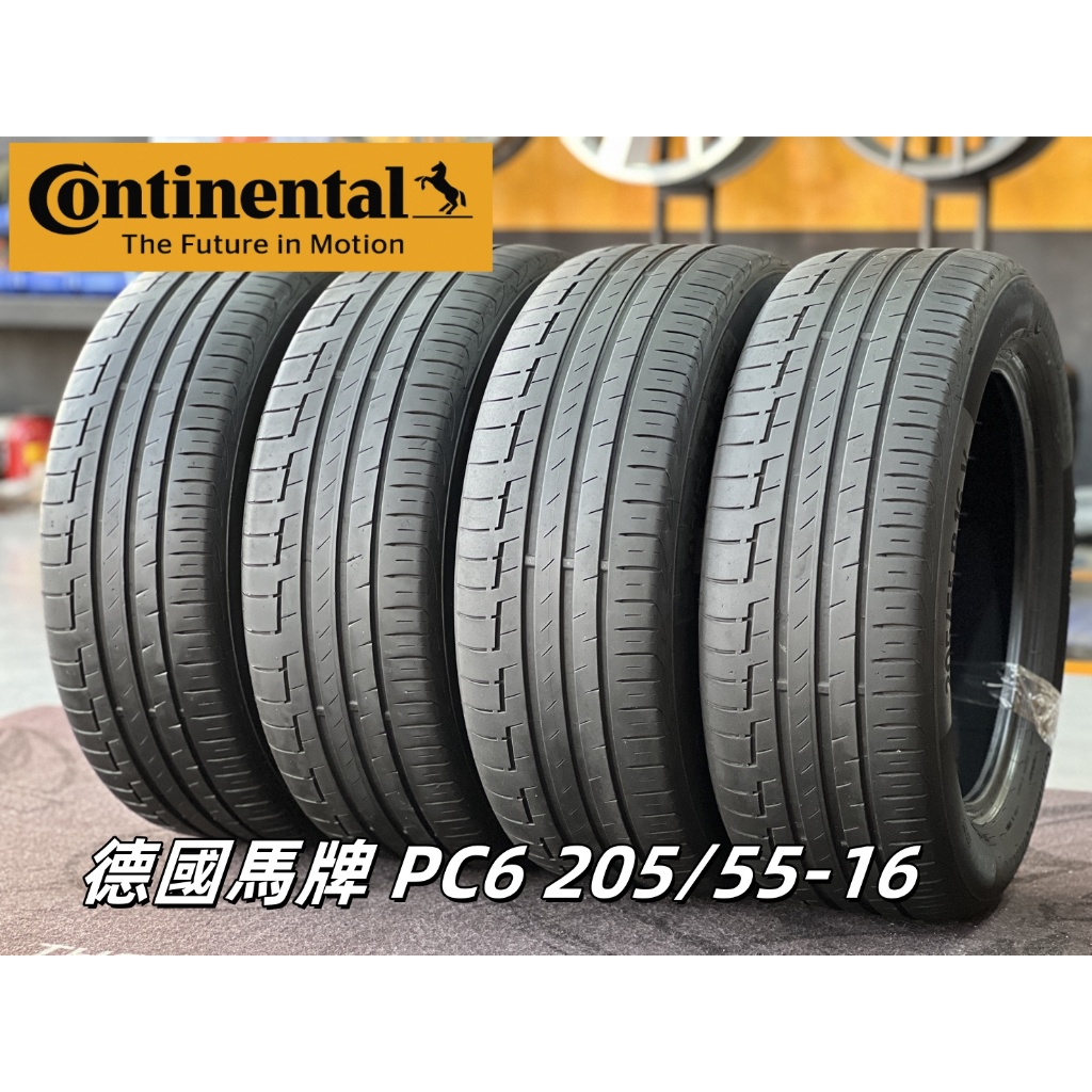 台中【廣明輪胎】二手胎 中古胎 德國馬牌 PC6 歐洲製 205/55-16 2055516 2021年胎