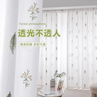 窗紗簾 客廳紗簾 隔簾 窗簾 窗紗 透光不透人窗簾 透光窗簾 加厚窗簾紗 窗簾紗 繡花窗紗 紗簾 白紗 加厚紗簾 印花簾