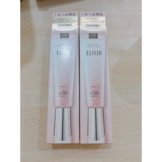 ELIXIR 怡麗絲爾 膠原亮妍多效美肌乳PK