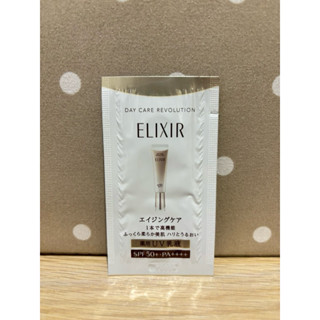 全新 SHISEIDO 怡麗絲爾 膠原彈潤多效美肌乳 ELIXIR 試用品 試用包 小樣 試用 體驗 資生堂 出清